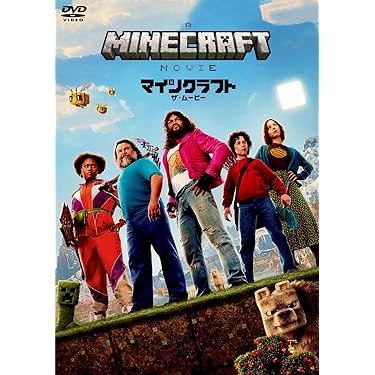 Amazon.co.jp 売れ筋ランキング: 外国のアドベンチャー映画 の中で最も